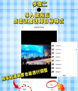 腾讯视频怎么转换格式 腾讯视频怎么转换格式