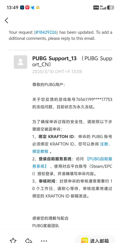 vac封禁怎么解 vac封禁怎么解