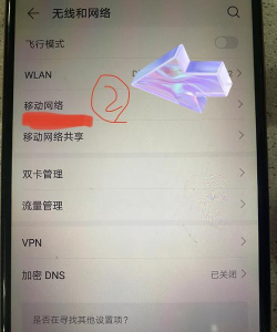手机没有信号怎么设置 手机没有信号怎么设置