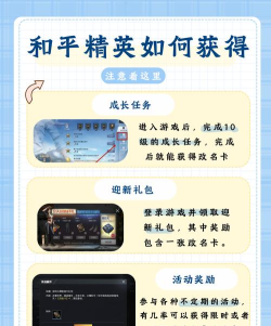 王者改名卡怎么送人 王者改名卡怎么送人