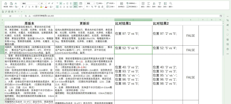 EXCEL如何判断文本的格式 EXCEL如何判断文本的格式