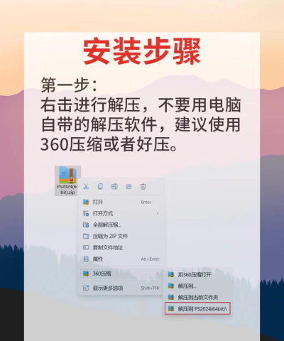 怎么下载安装包 怎么下载安装包