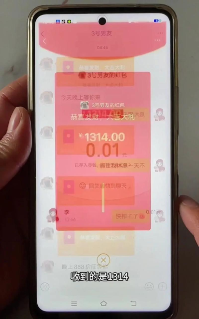 微信红包怎么弄 微信红包怎么弄