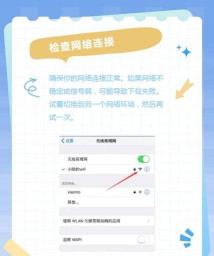 手机怎么下载不了 手机怎么下载不了