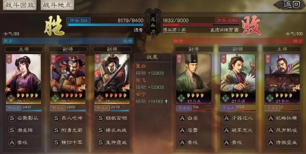 张飞怎么玩 张飞怎么玩