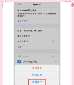 怎么创建ID 怎么创建ID