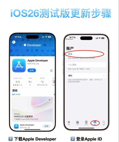 怎么升级苹果系统 怎么升级苹果系统