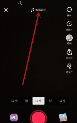 自己怎么拍抖音 自己怎么拍抖音