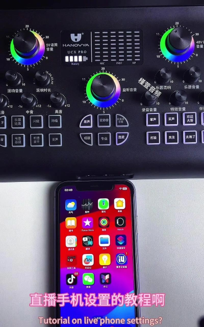 怎么手机直播游戏 怎么手机直播游戏