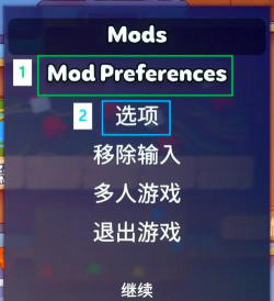 mod怎么下载 mod怎么下载