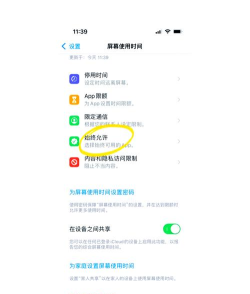 手机耗电怎么办 手机耗电怎么办