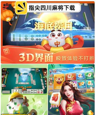 麻将怎么下载 麻将怎么下载