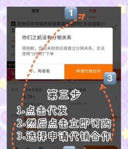 怎么联系卖家 怎么联系卖家