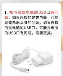 手机怎么连接usb 手机怎么连接usb