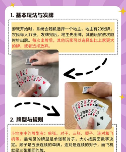 怎么直播斗地主 怎么直播斗地主