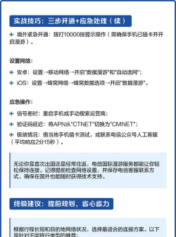 电信卡怎么用 电信卡怎么用