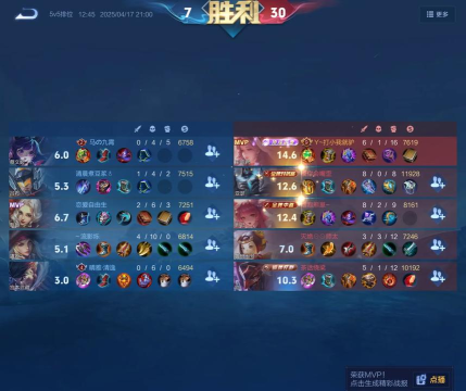 王者荣耀怎么玩视频 王者荣耀怎么玩视频