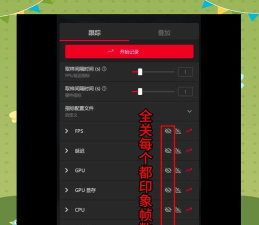 绝地求生怎么设置 绝地求生怎么设置