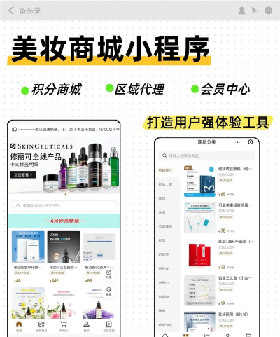 微信怎么购物 微信怎么购物