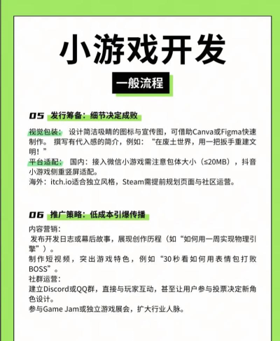 游戏怎么代理 游戏怎么代理