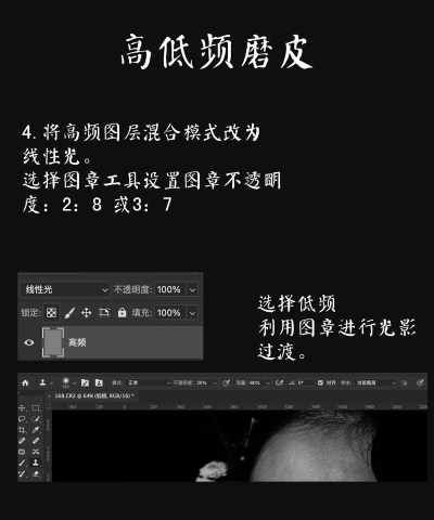 视频怎么磨皮 视频怎么磨皮