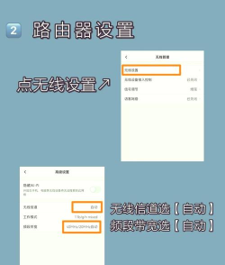 怎么显示网速 怎么显示网速