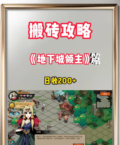 dnf怎么搬砖 dnf怎么搬砖