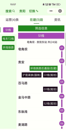 怎么查路线 怎么查路线
