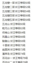 问道手游怎么玩 问道手游怎么玩