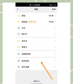 怎么注销id 怎么注销id