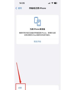 手机怎么恢复出厂 手机怎么恢复出厂