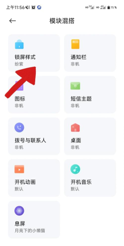 手机怎么做壁纸 手机怎么做壁纸