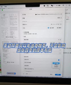 怎么打印卷子 怎么打印卷子