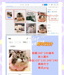 怎么做微信表情 怎么做微信表情