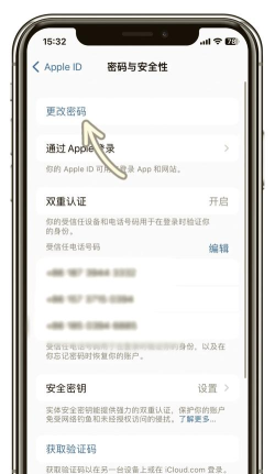 苹果id密码忘了怎么 苹果id密码忘了怎么