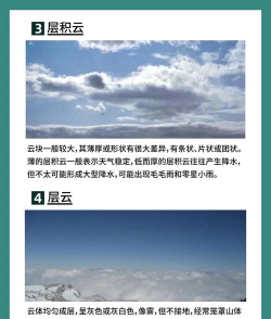 怎么看天气 怎么看天气