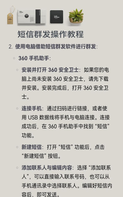 怎么发群消息 怎么发群消息