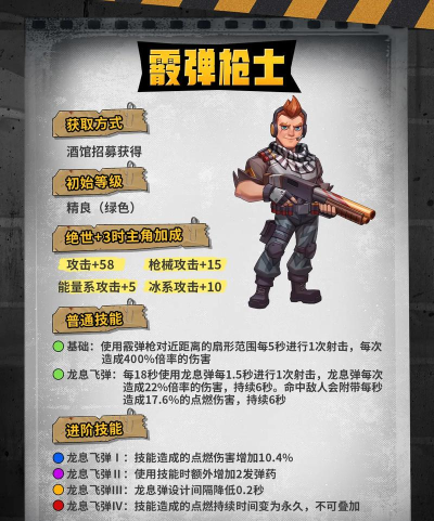 佣兵怎么玩 佣兵怎么玩
