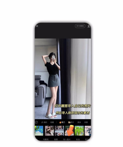 怎么p纹身 怎么p纹身