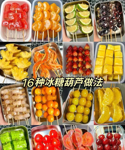 怎么做水果糖 怎么做水果糖