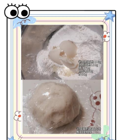 怎么做鲜花饼 怎么做鲜花饼