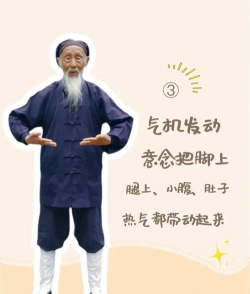 怎么学武功 怎么学武功