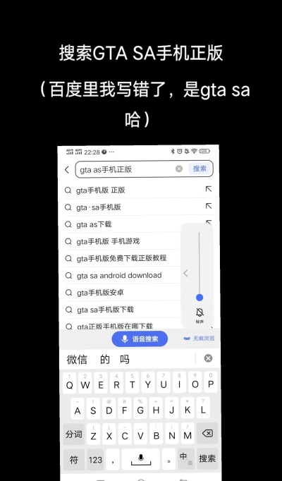 gta怎么下载 gta怎么下载