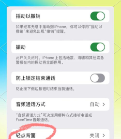 手机苹果怎么截图 手机苹果怎么截图