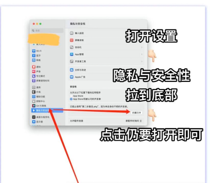 怎么安装不了软件 怎么安装不了软件