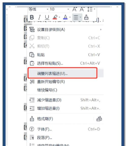 ps4怎么设置 ps4怎么设置