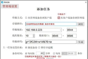 软件怎么备份 软件怎么备份