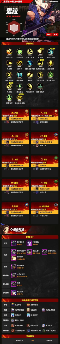 鬼泣怎么玩 鬼泣怎么玩