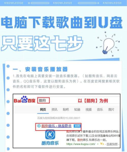 怎么下载k歌 怎么下载k歌