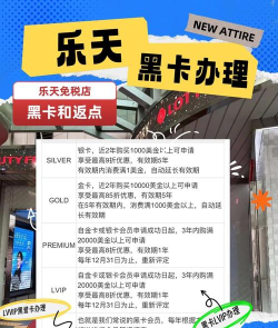 怎么办黑卡 怎么办黑卡